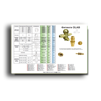 Прайс-лист на продукцию OLAB от производителя Login